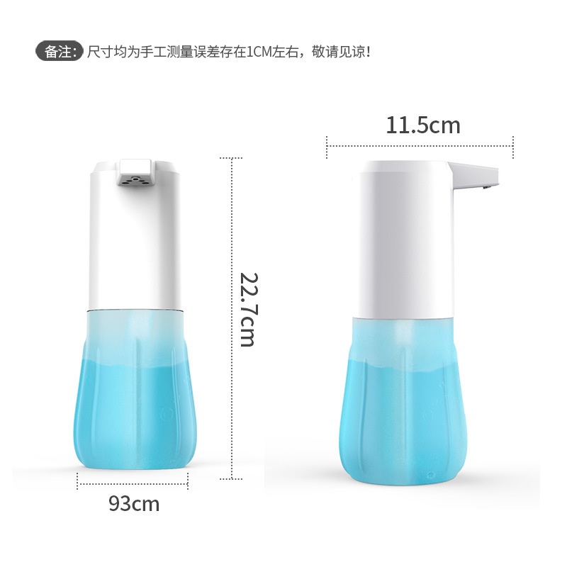 抑菌洗手液实物图