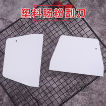 Plastic scraper baking scraper ladder type scraper cream cake dough cutting knife cream scraper manufacturers shipped