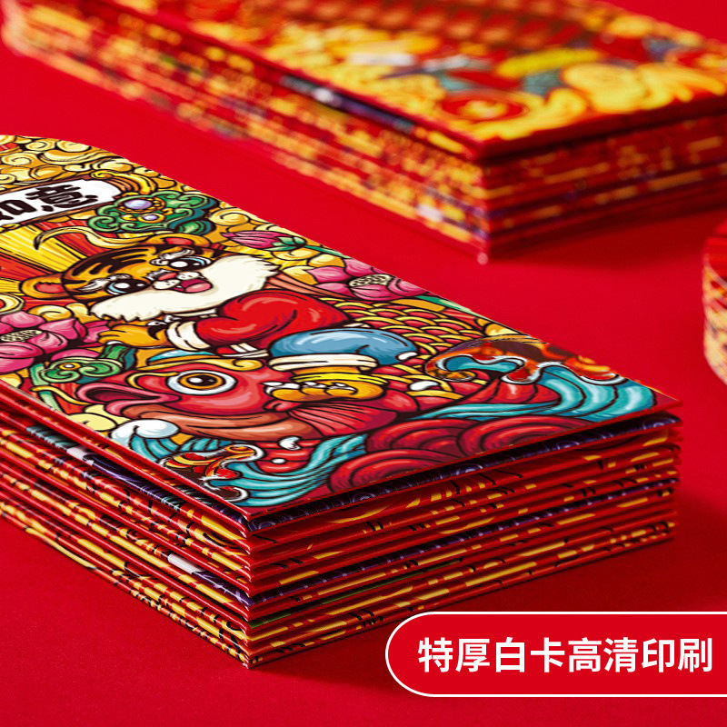 利是封/红包/国潮细节图