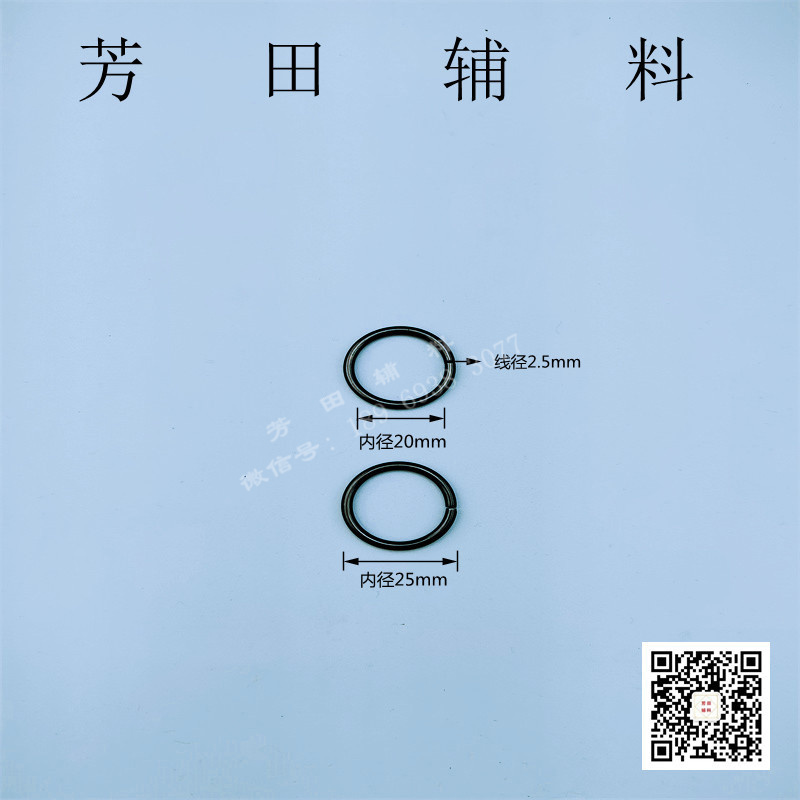 皮带/配件细节图