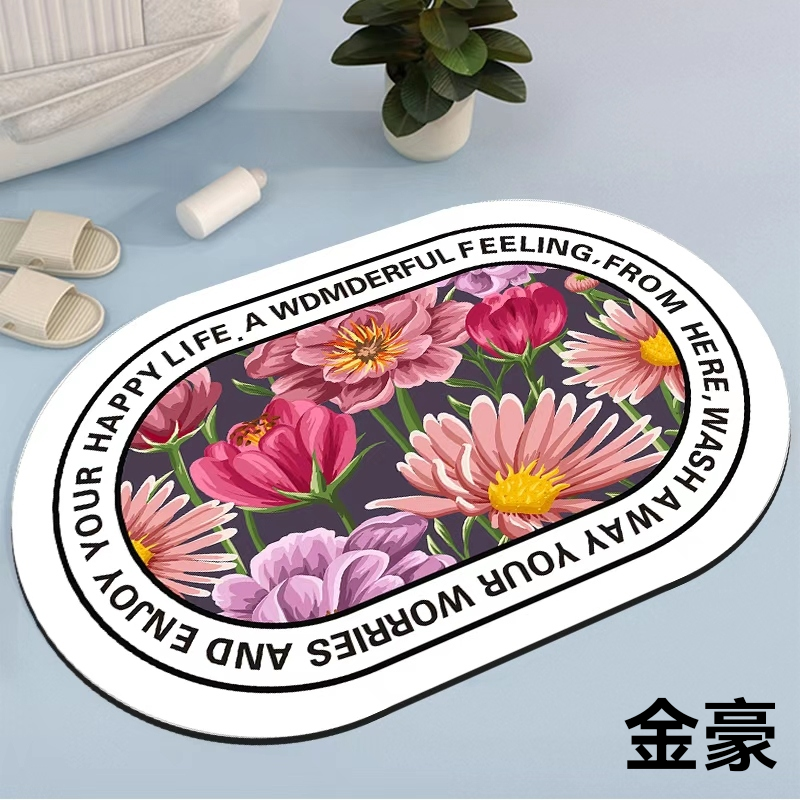 Anti-cashmere floor mat oval floor mat absorbent door mat thumbnail
