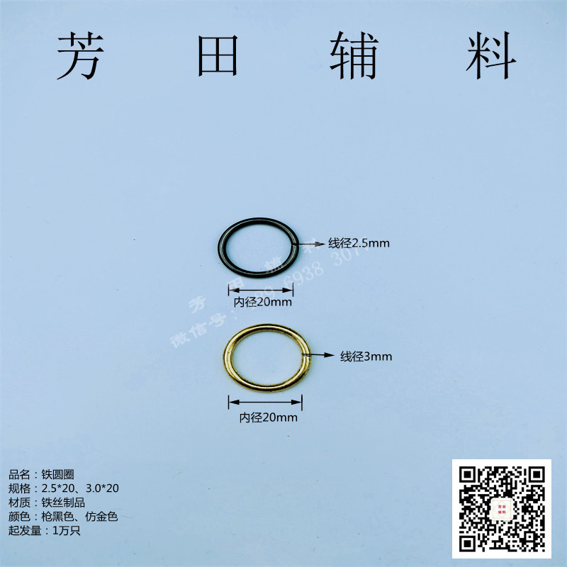皮带/配件产品图