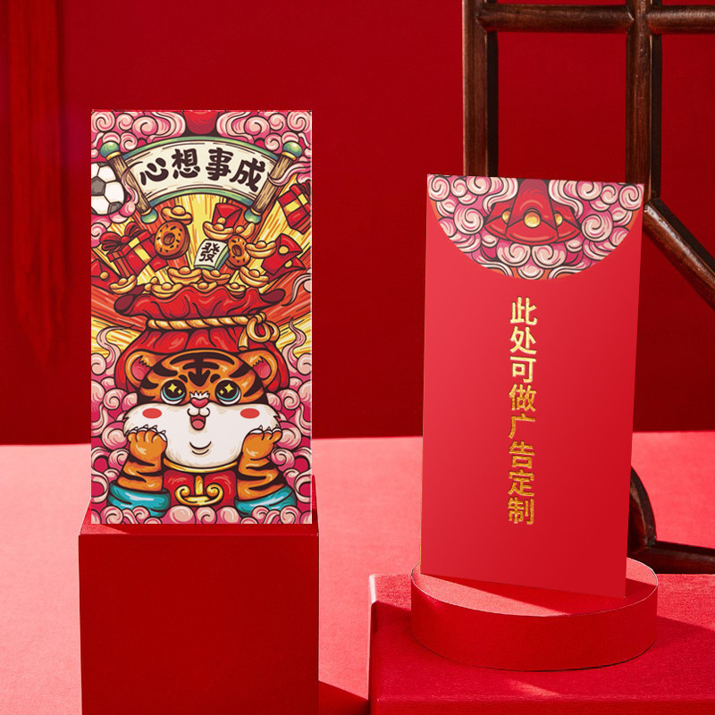 利是封/红包/国潮产品图