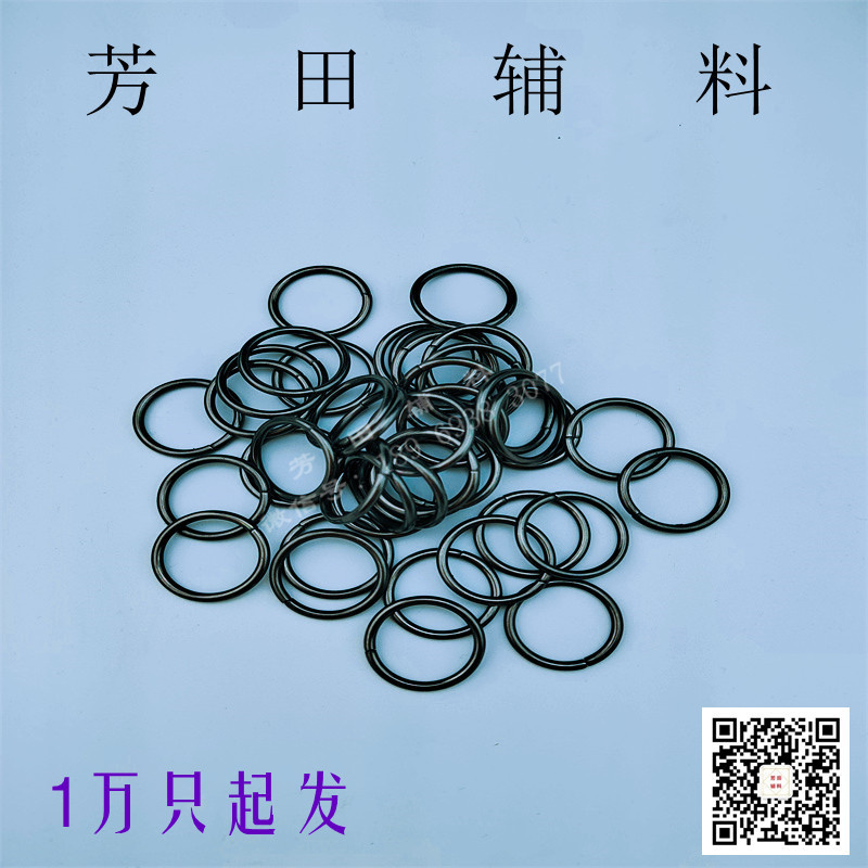 皮带/配件白底实物图