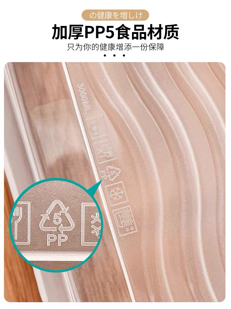 日用百货细节图