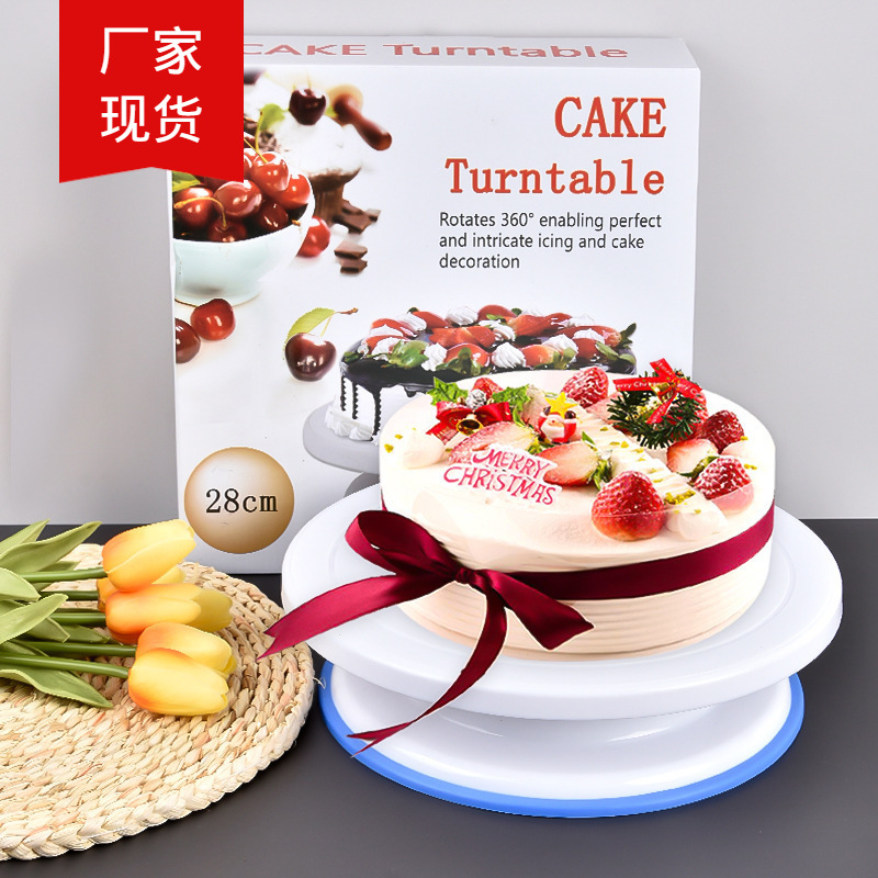 Cake decorating table Cake mould rack light stable cake rotating tray DIY decorating table wholesale spot