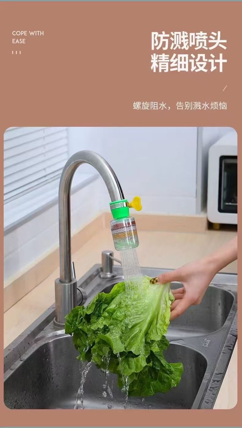 Fan blade filter, faucet filter, splash-proof water wonder, shower head, kitchen, bathroom and toilet water filter Specification image