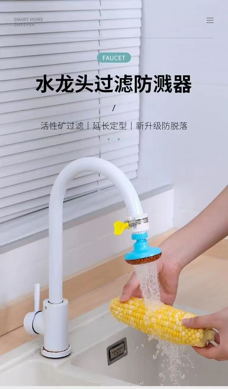 Household kitchen sink, faucet, water purifier, splash-proof shower head, rotatable filter, faucet extender details Picture
