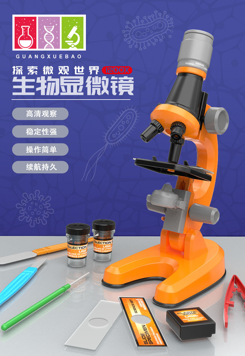 Source supply microscopes, children's mini microscopes, high-definition and high-magnification scientific and educational experimental supplies, children's microscopes