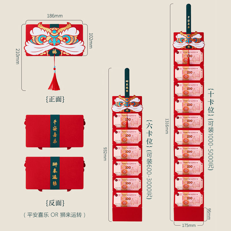 2022虎年创意红包，抖音同款烫金版，创意虎虎生威折叠红包详情图4