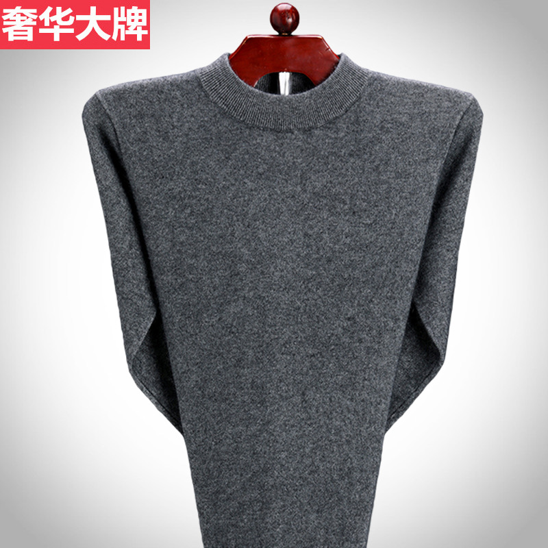 Winter thickened men's cashmere sweater, half-high collar solid color cashmere sweater, large size