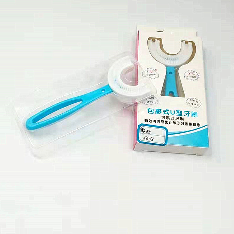 儿童牙刷U形手动U型全自动声波宝宝2-6-12岁小孩刷牙洁牙护牙神器