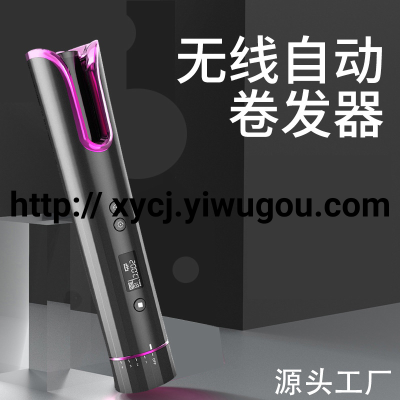 New portable automatic curling iron, multi-functional usb charging, travel smart wireless LCD automatic curling iron details Picture