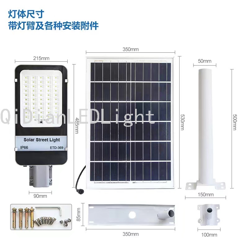 新款led太阳能路灯农村建设工业区医院户外道路庭院路灯200W300W