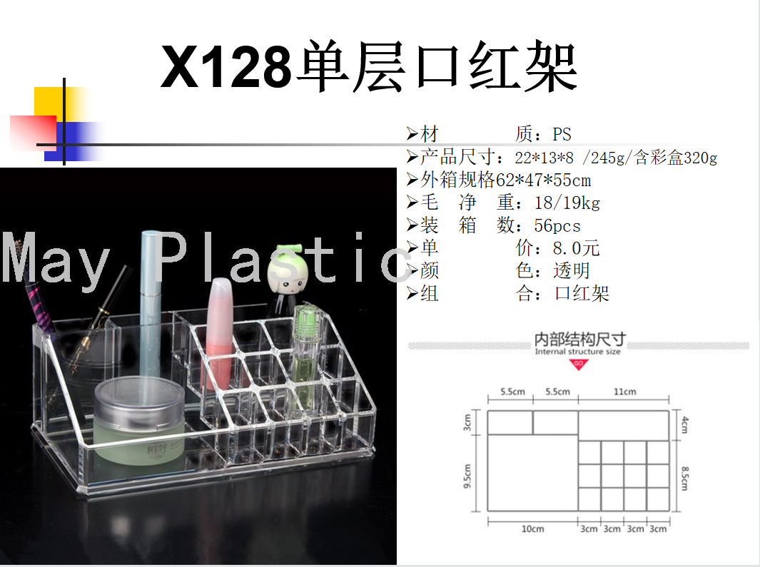 翔兴源X128化妆品收纳盒透明抽屉式整理盒梳妆台化妆盒厂家直销