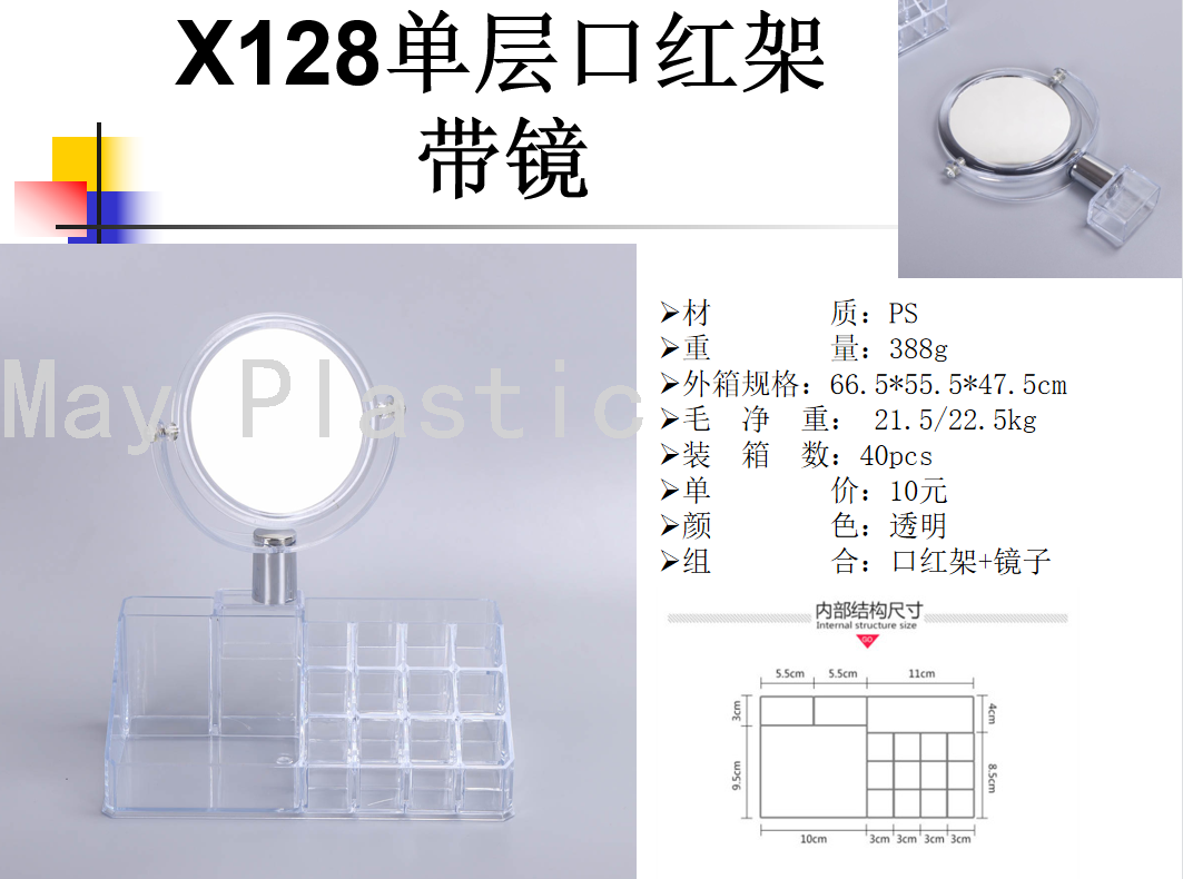 X128 Makeup storage box with mirror transparent drawer lipstick organizer Dresser Makeup box Makeup mirror