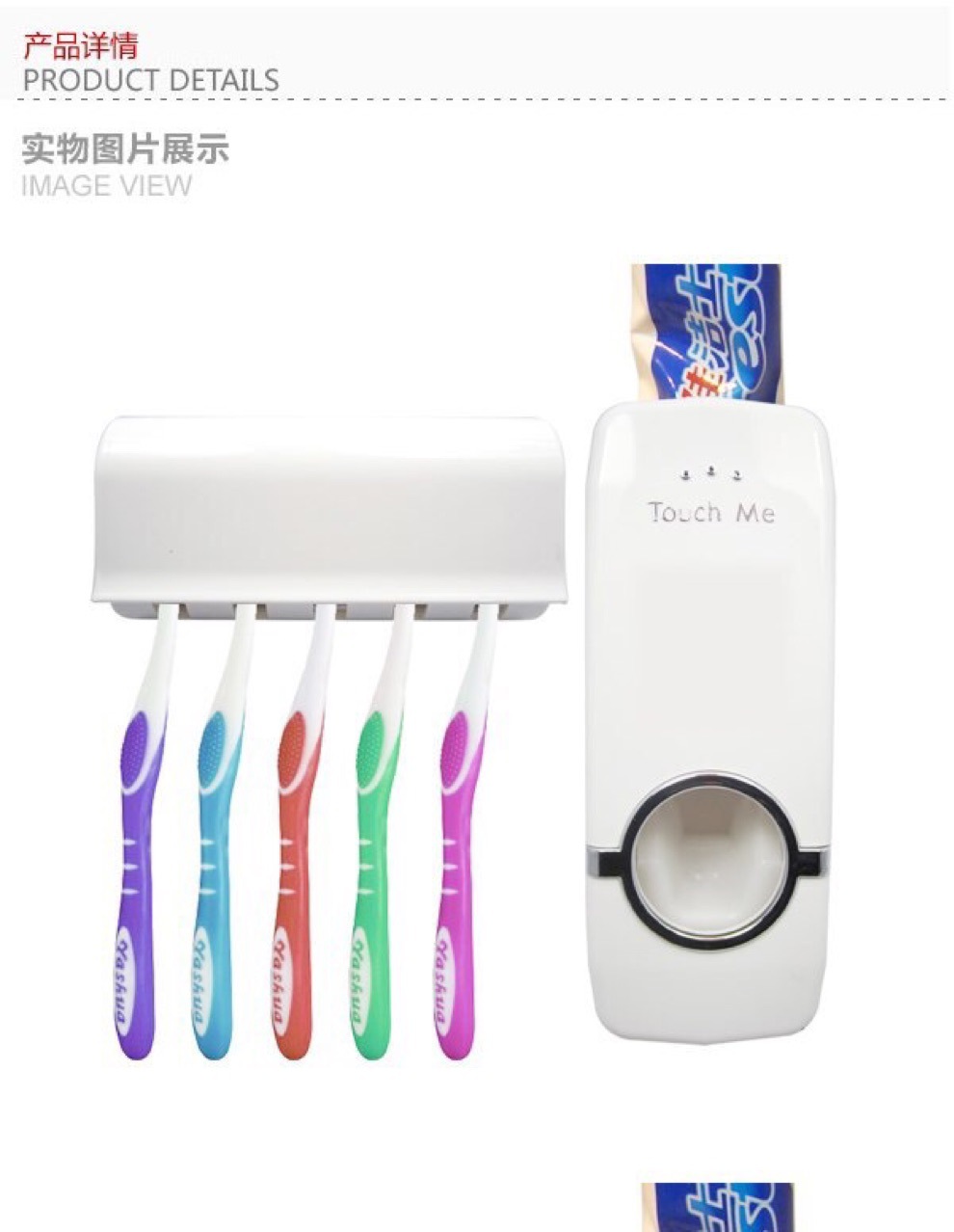 日用百货细节图