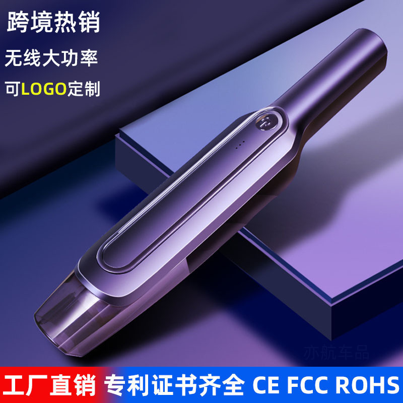 Car vacuum cleaner super strong car handheld vacuum cleaner wireless charging portable mini car vacuum cleaner