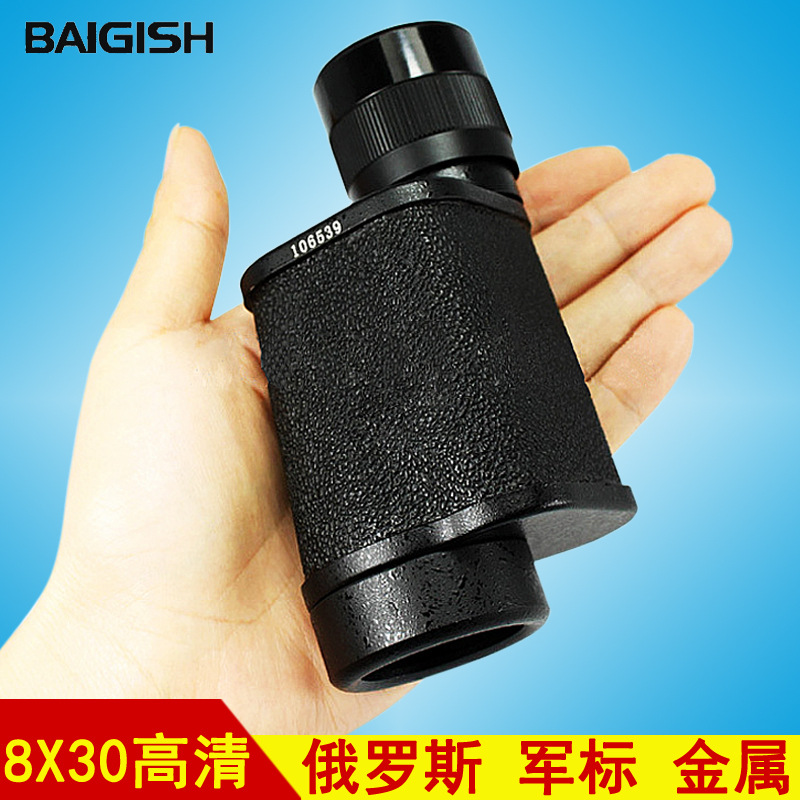 Becos binoculars, single-tube metal monocular 8X30 high-magnification high-definition military night vision goggles for outdoor use Specification image