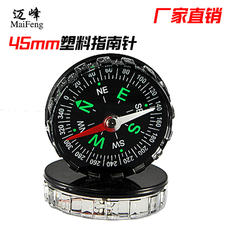 The DC45A is a simple and lightweight compass, a great helper for travel and camping. It has an outer diameter of 4.5CM and is mini