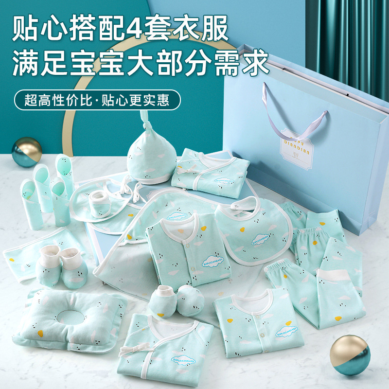 日用百货产品图