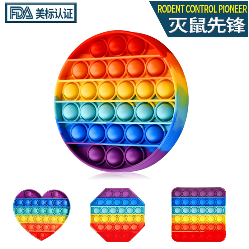 日用百货产品图