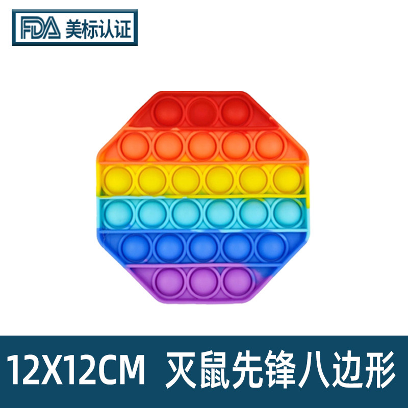 其他益智玩具实物图