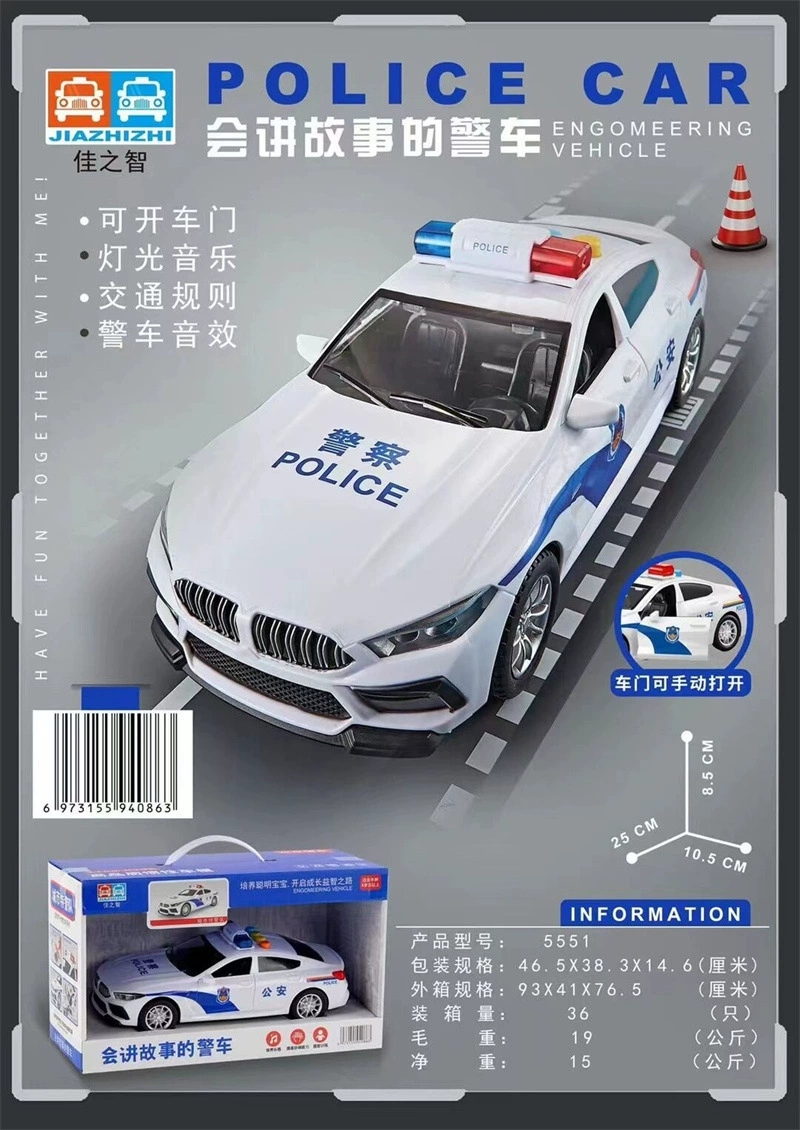 Jiazhizhi 5551 Electric Police car, children's Storytelling patrol car, escort car, children's model, educational enlightenment wholesale Specification drawing