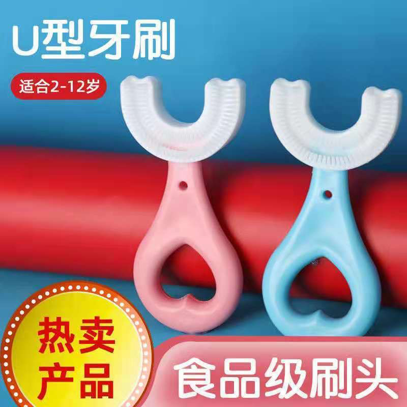 日用百货/日用百货白底实物图