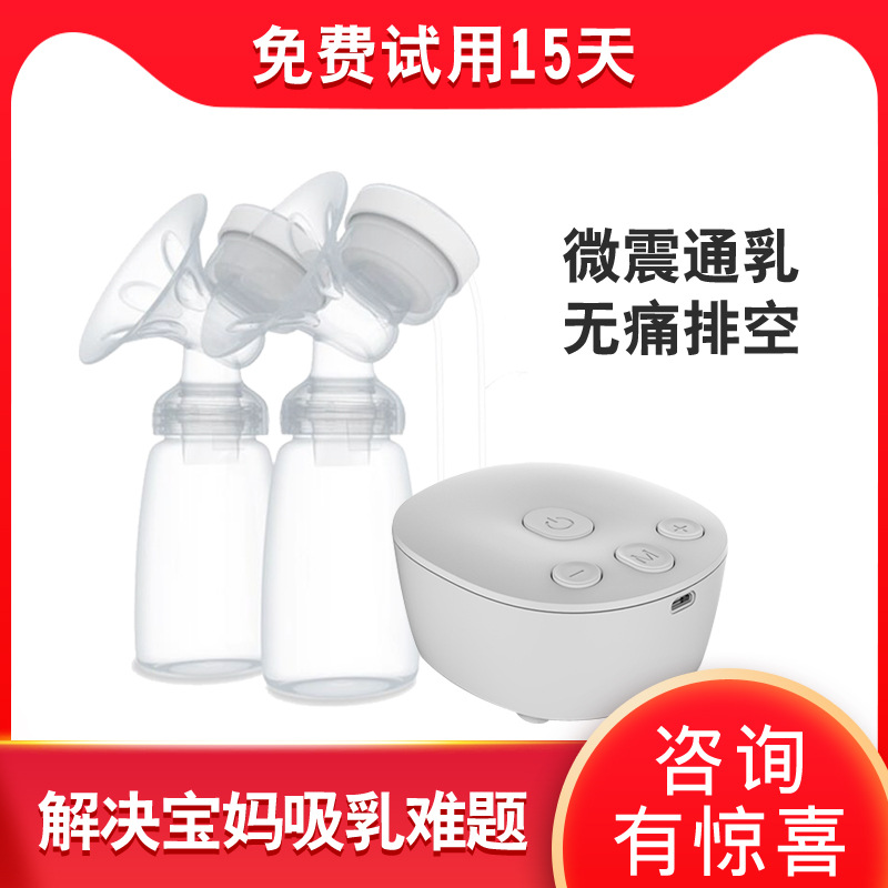 电讯器材白底实物图