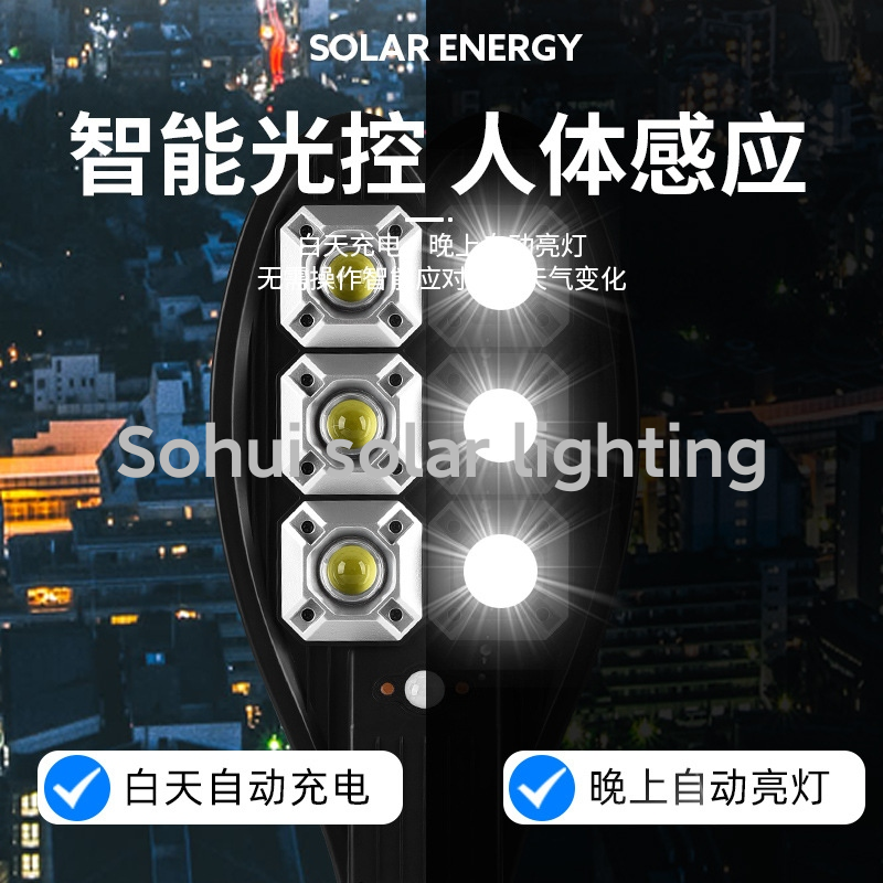路灯实物图