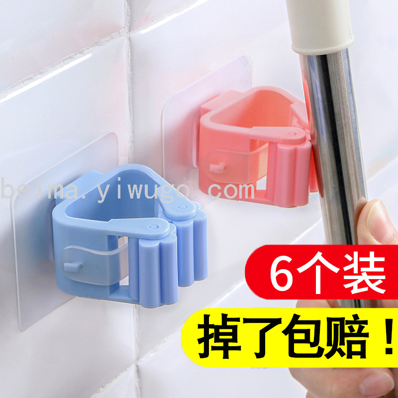 拖把夹壁挂卡座免打孔扫把夹抖音神器强力粘胶扣卫生间固定架挂钩