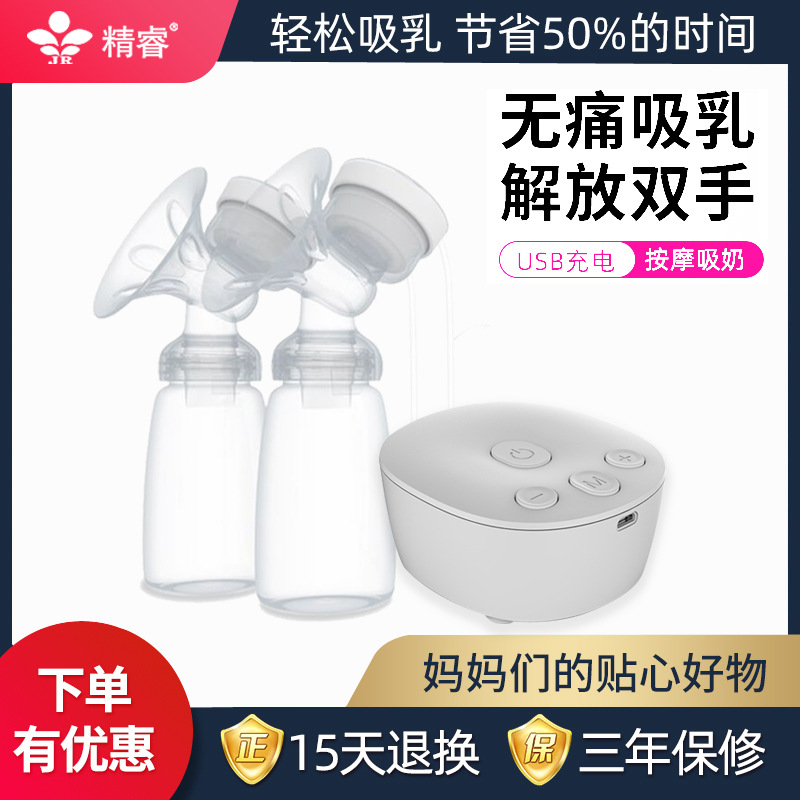 吸奶器实物图