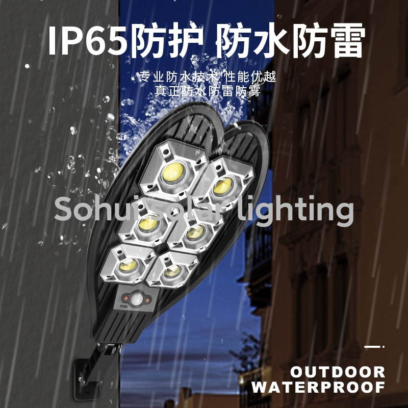 太阳能灯/太阳能路灯/太阳能感应灯白底实物图