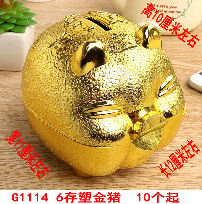 G1114 6 Deposit plastic Golden Pig Piggy Bank Piggy Bank Coin bank opening event gift