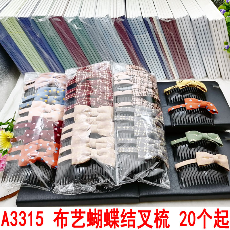 A3315 fabric bow fork comb hair accessory, 2-yuan store, 2-yuan street stall, night market supply in Yiwu