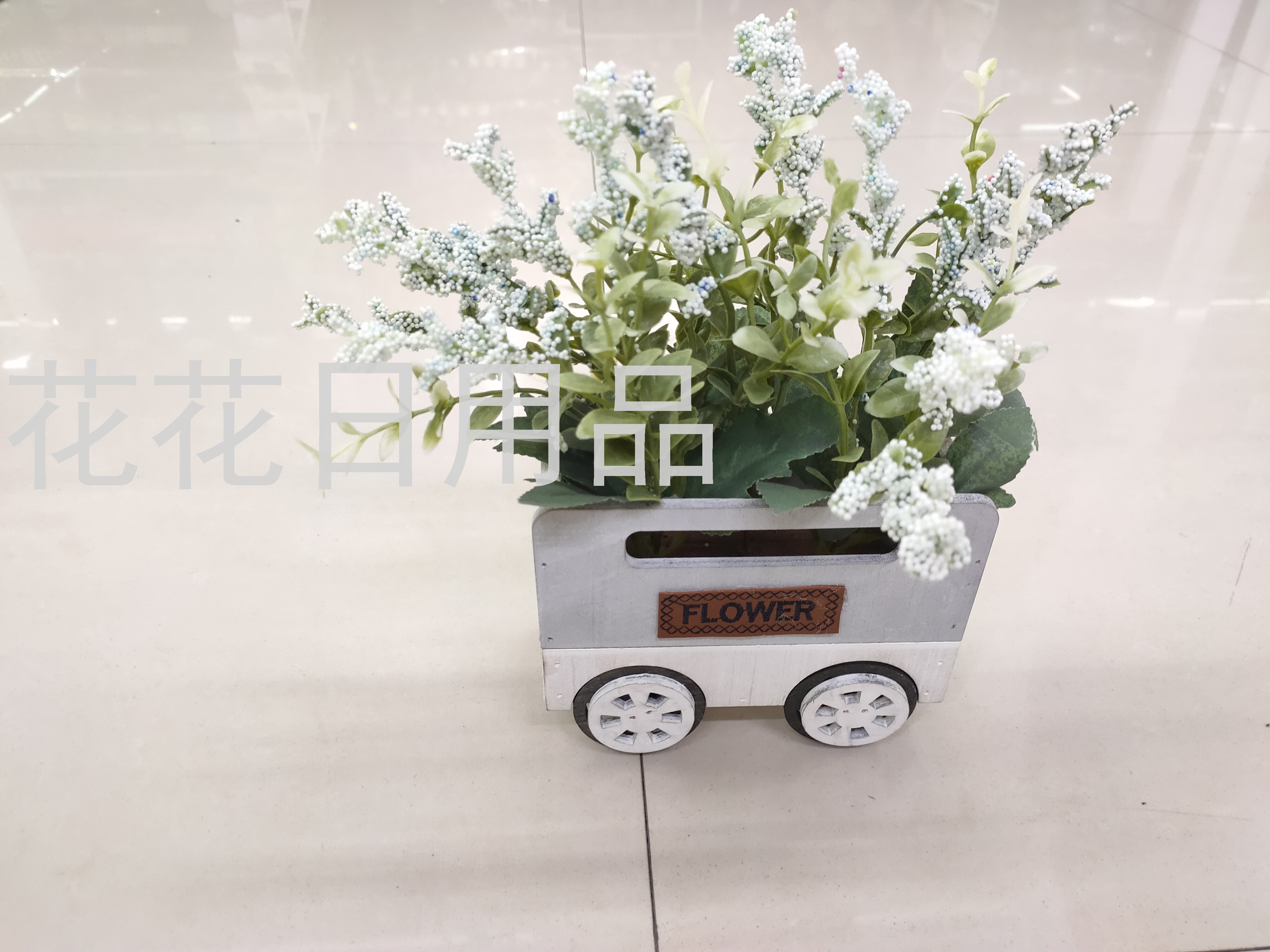 日用百货细节图