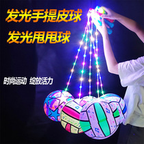 Large luminous swinging swinging ball fitness ball rubber ball inflatable bouncy ball dazzling lights children's toys stand night market