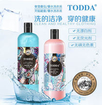 Tedai Perfume detergent 1L durable fragrance softener Detergent mild non-fluorescent agent
