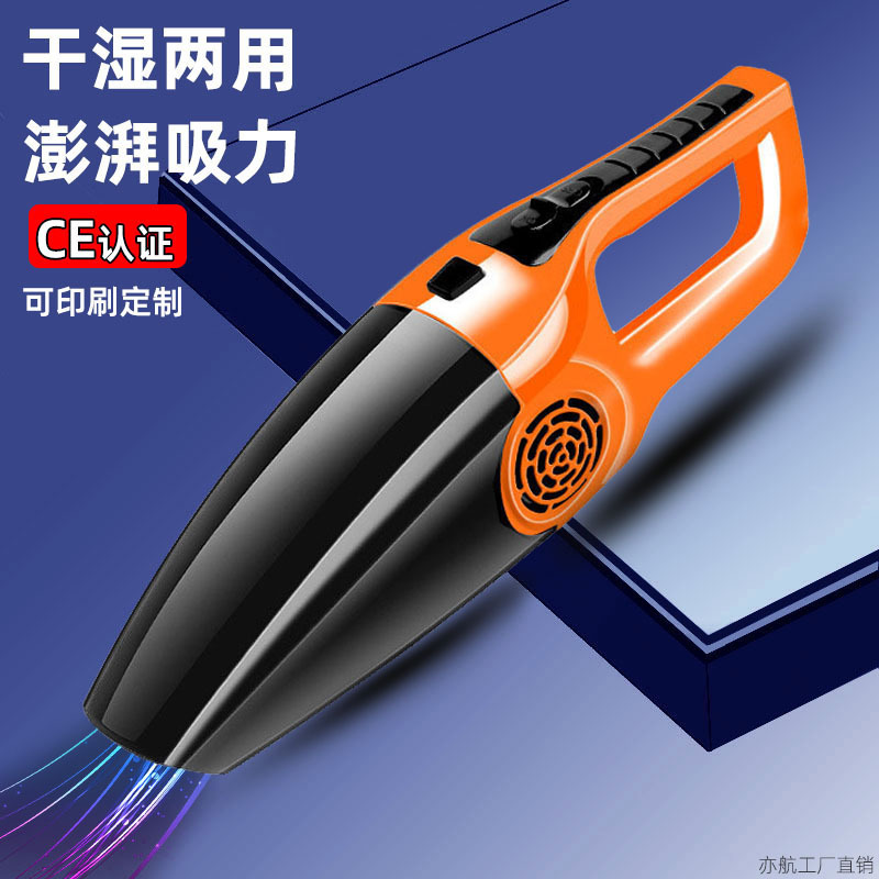 Car vacuum cleaner portable handheld car vacuum cleaner car with super mini vacuum cleaner high power