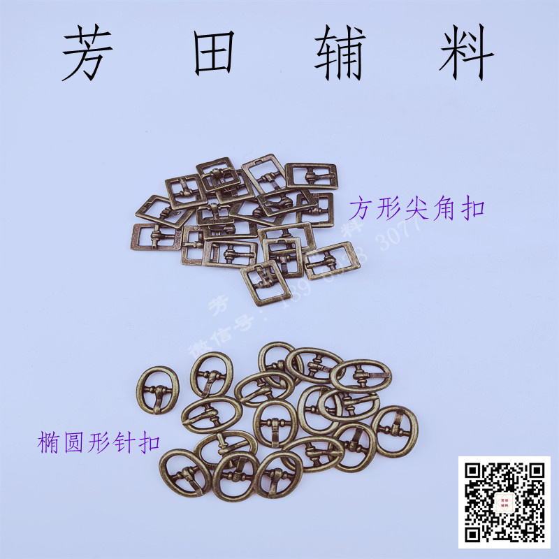 8 Inner diameter small V-shaped buckle, three-position buckle, shoe buckle, decorative buckle Item Picture