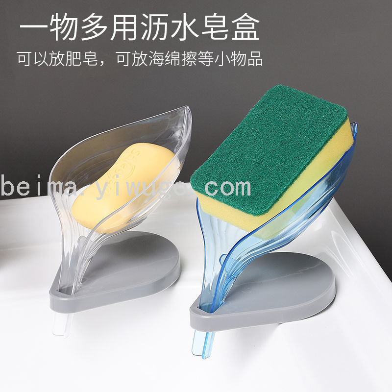 创意树叶肥皂盒浴室免打孔吸盘香皂盒架卫生间沥水洗衣皂盒置物架