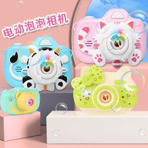 【】 Electric bubble machine children bubble camera Music Light cartoon Blowing bubble camera toy