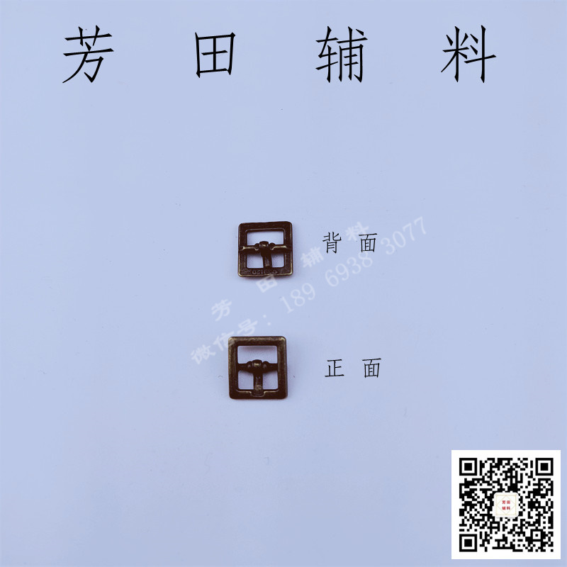 8 Inner diameter small V-shaped buckle, three-position buckle, shoe buckle, decorative buckle Specification image