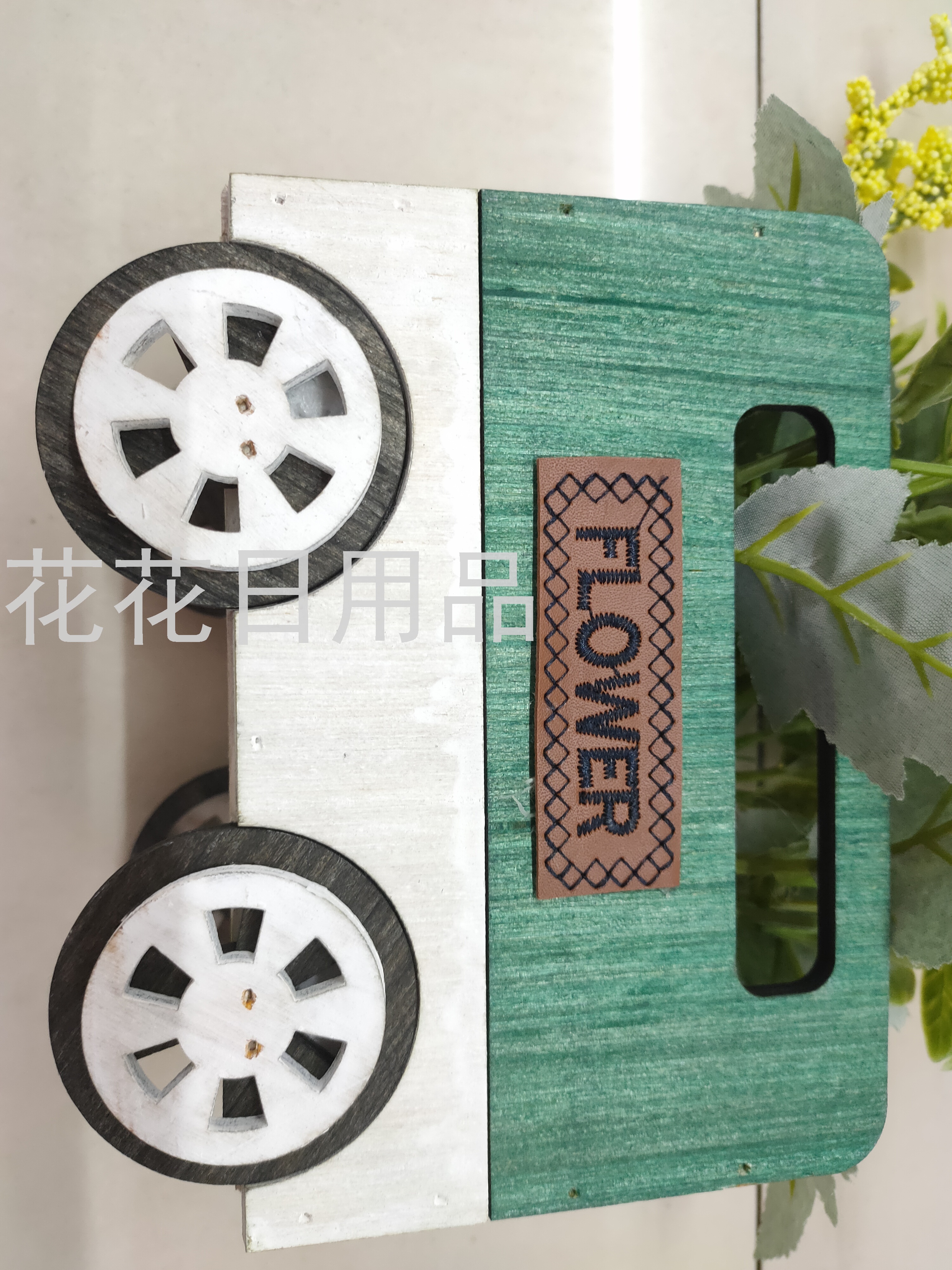 日用百货白底实物图