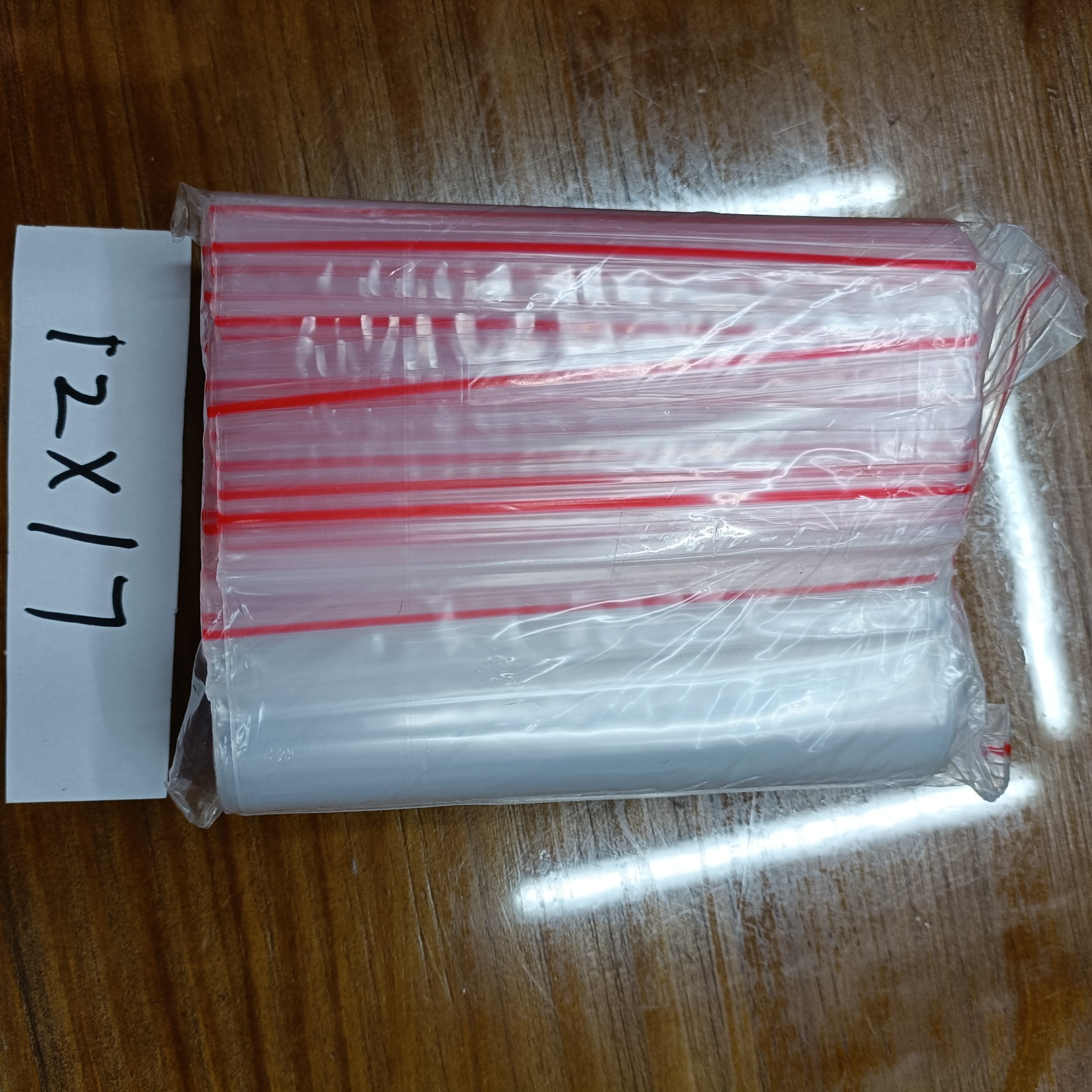 12*17自封袋中号透明塑料自封袋食品保鲜分装袋
