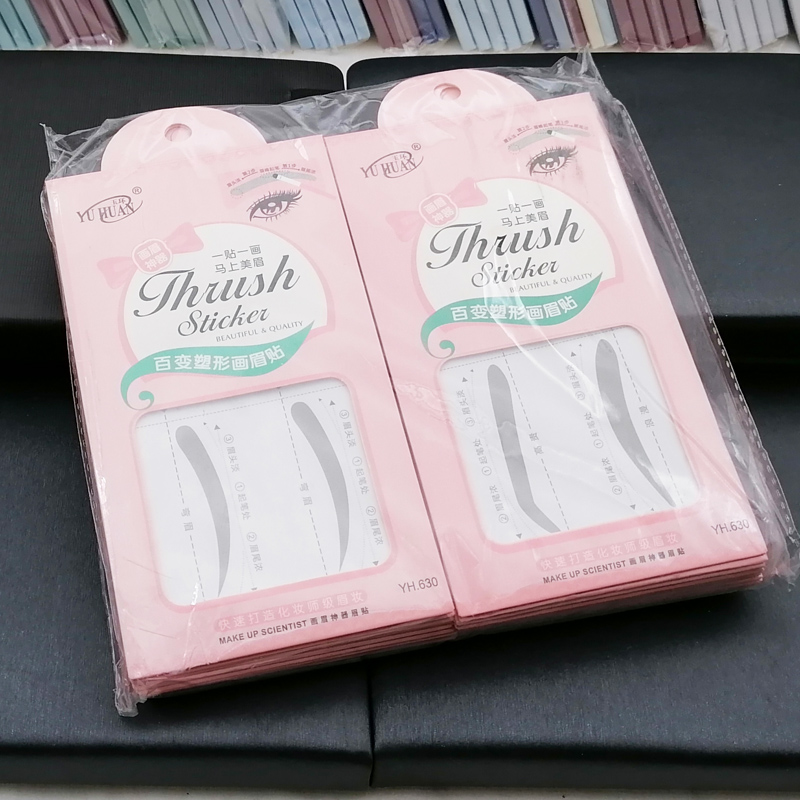 H1323 Versatile Eyebrow Card, Eyebrow Drawing Card template, Eyebrow Shaping, Natural and Fashionable, Mature and youthful, two-yuan store Item Picture
