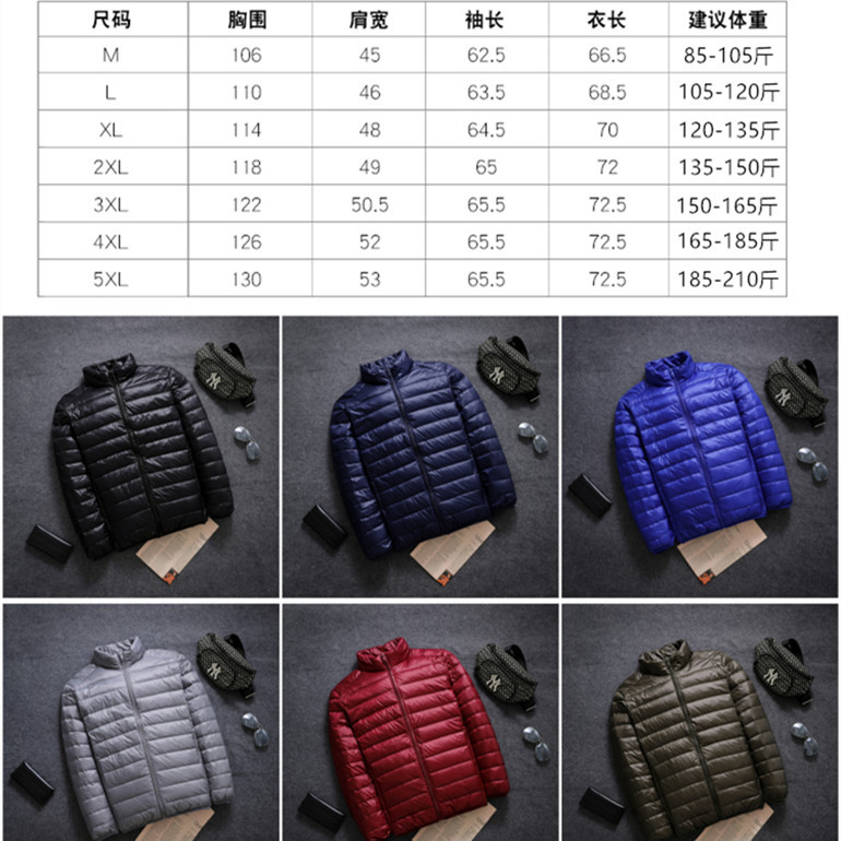 2021 new lightweight down jackets for men, short off-season down jackets for men, thin down jackets for middle-aged and elderly men details Picture