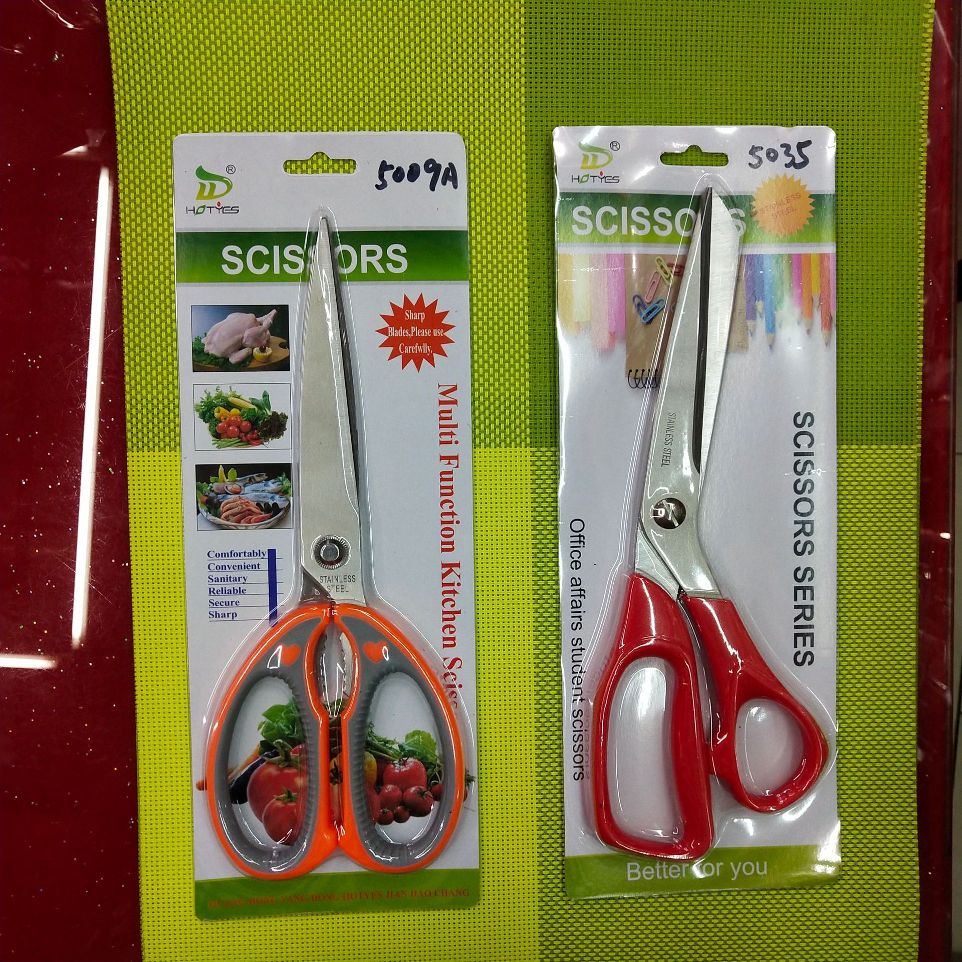 不锈钢厨房剪刀多功能家用剪刀办公剪鸡骨剪食物厂不锈钢厨用剪刀