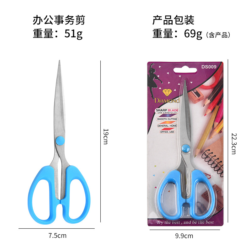 日用百货细节图